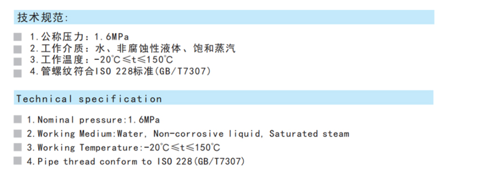 埃美柯阀门黄铜截止阀技术参数