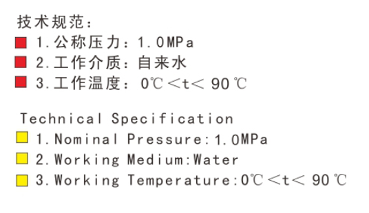 埃美柯黄铜直角阀JWCT-W技术参数