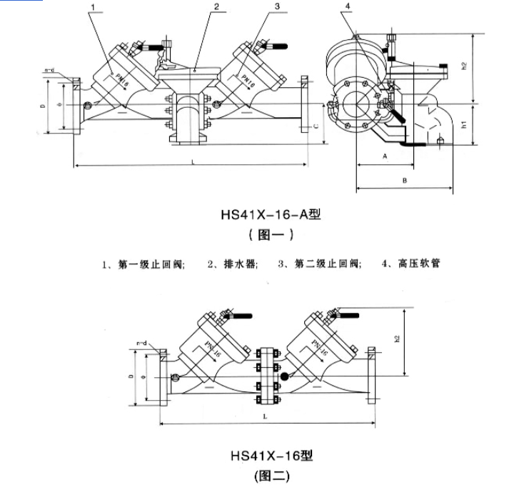 埃美柯管道倒流防止器结构图